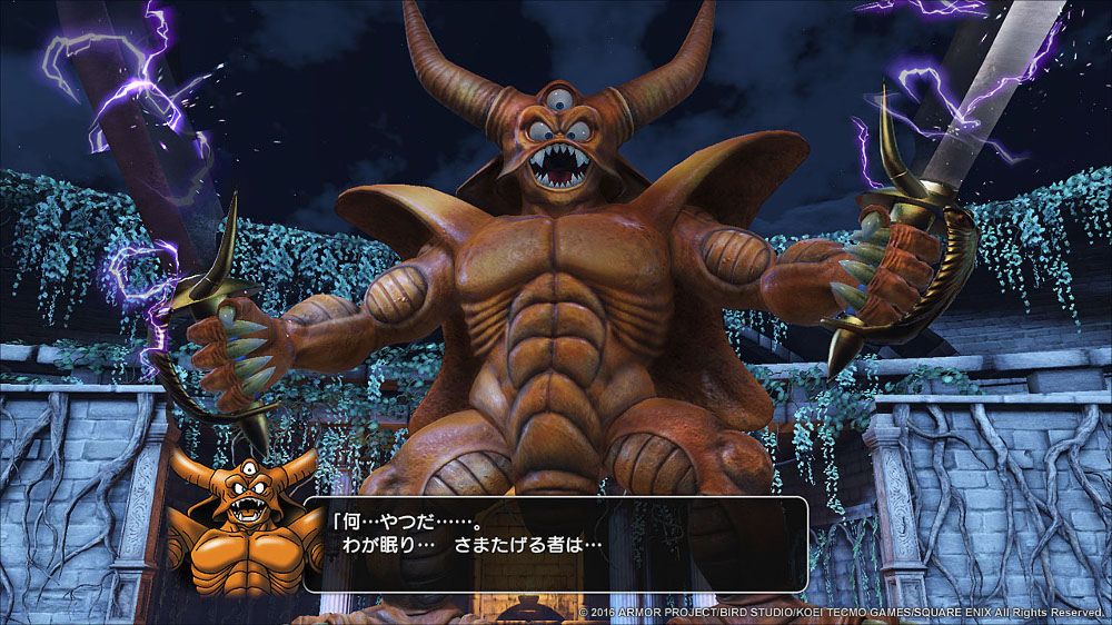 dragon quest heroes II dlc 2.jpg dragon quest heroes II dlc 2.jpg